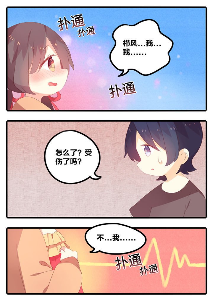 第42章：
