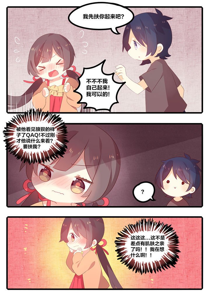 第42章：