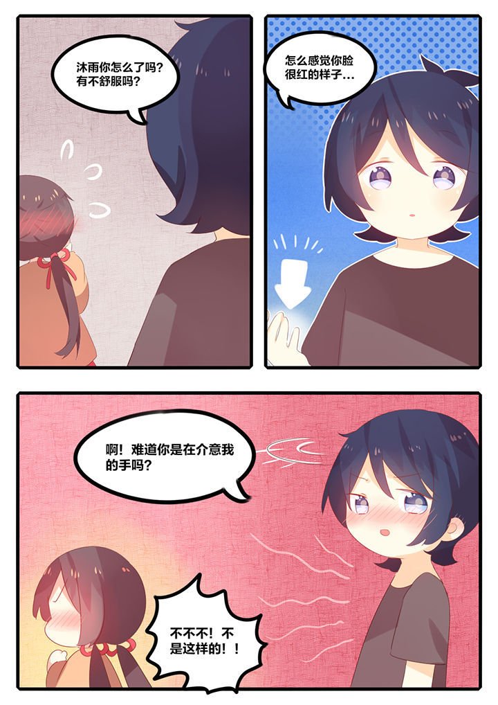 第42章：