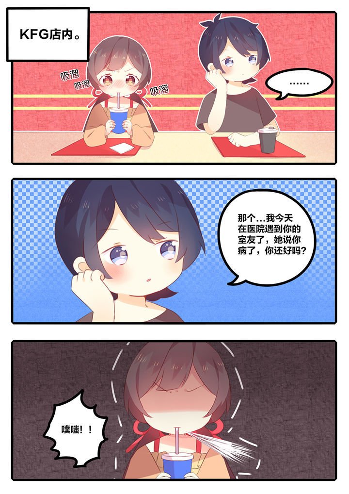 第42章：
