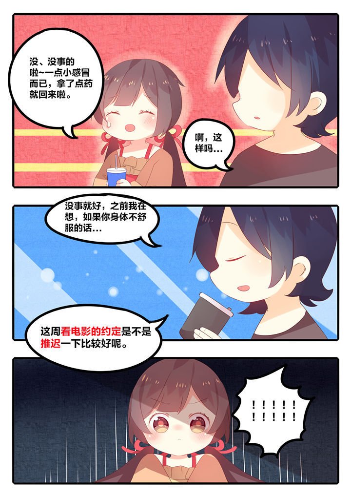 第42章：