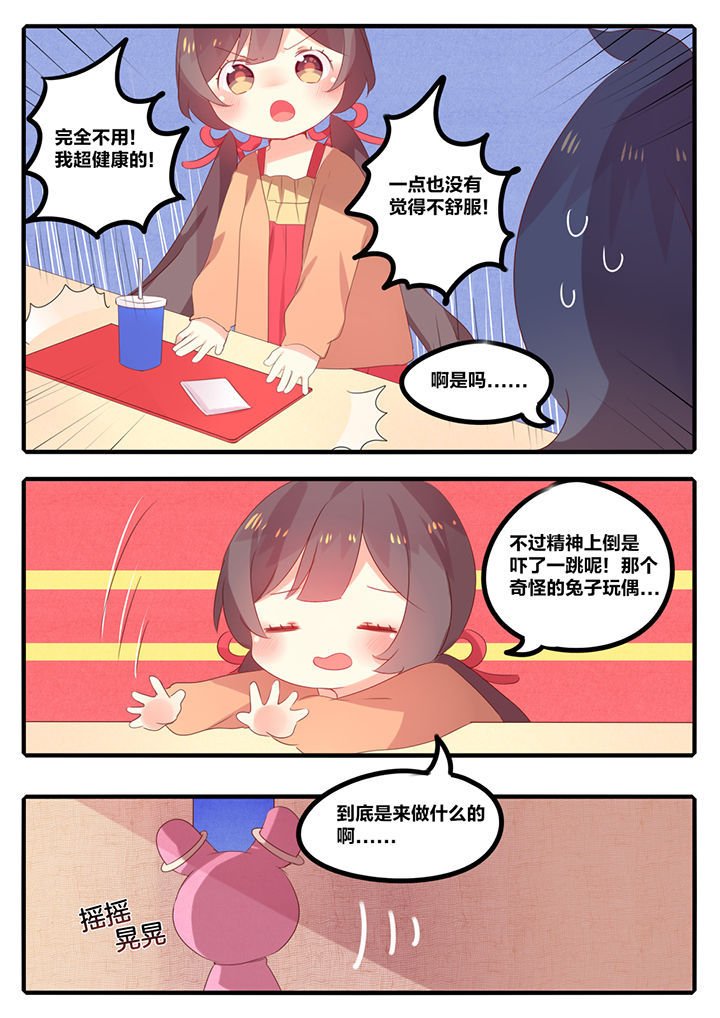 第42章：