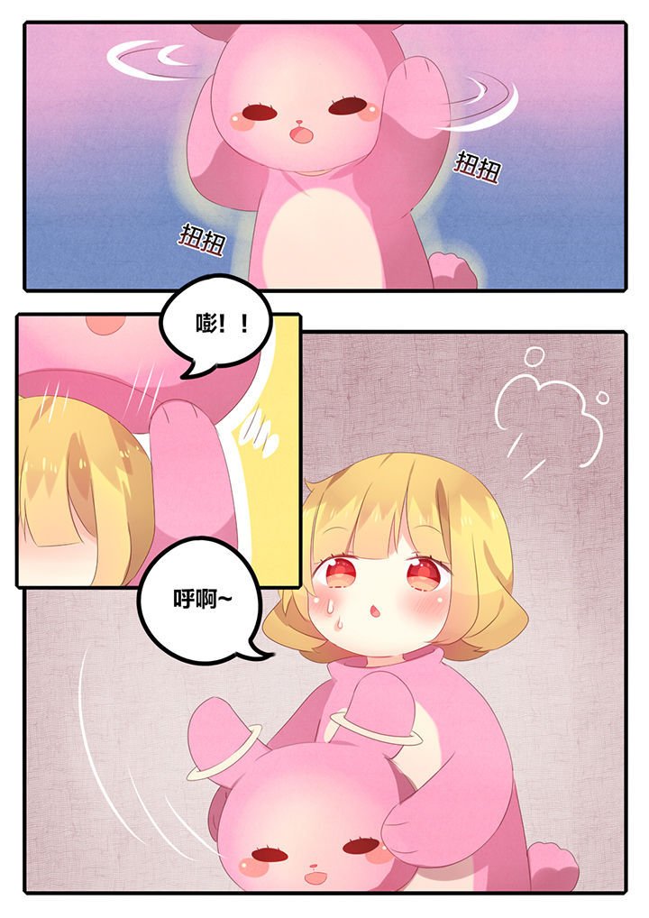 第42章：