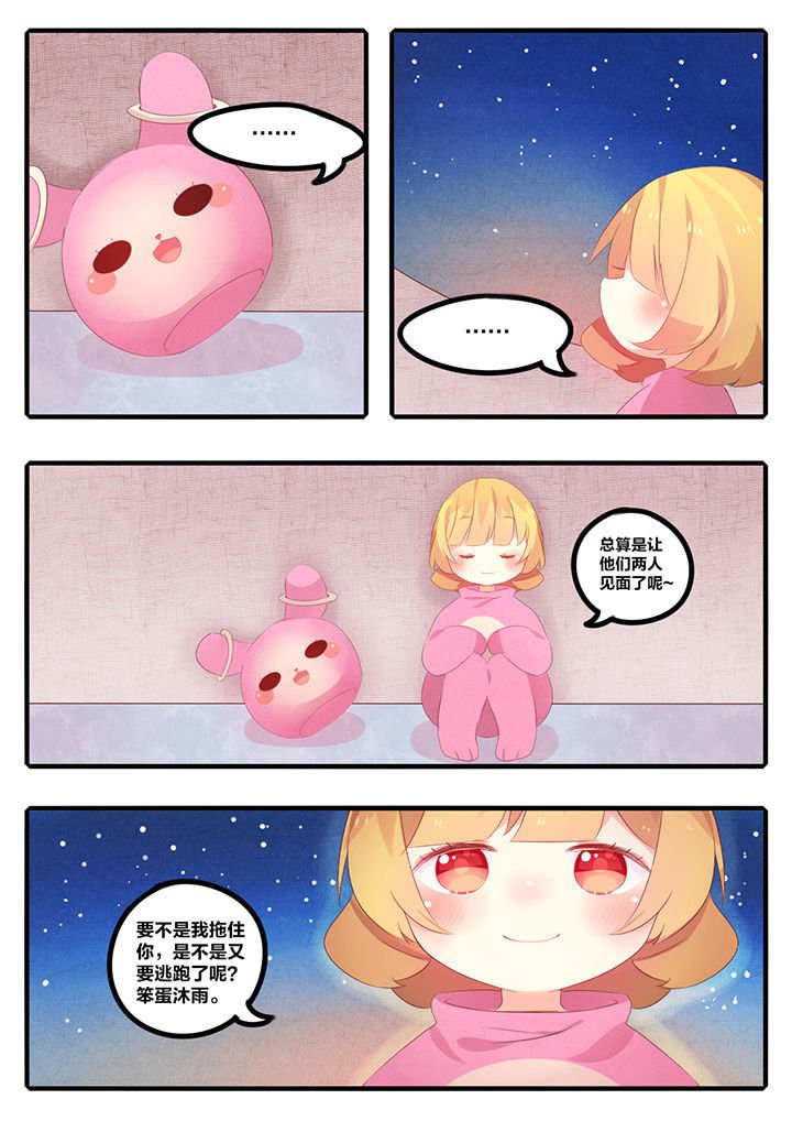 第43章：