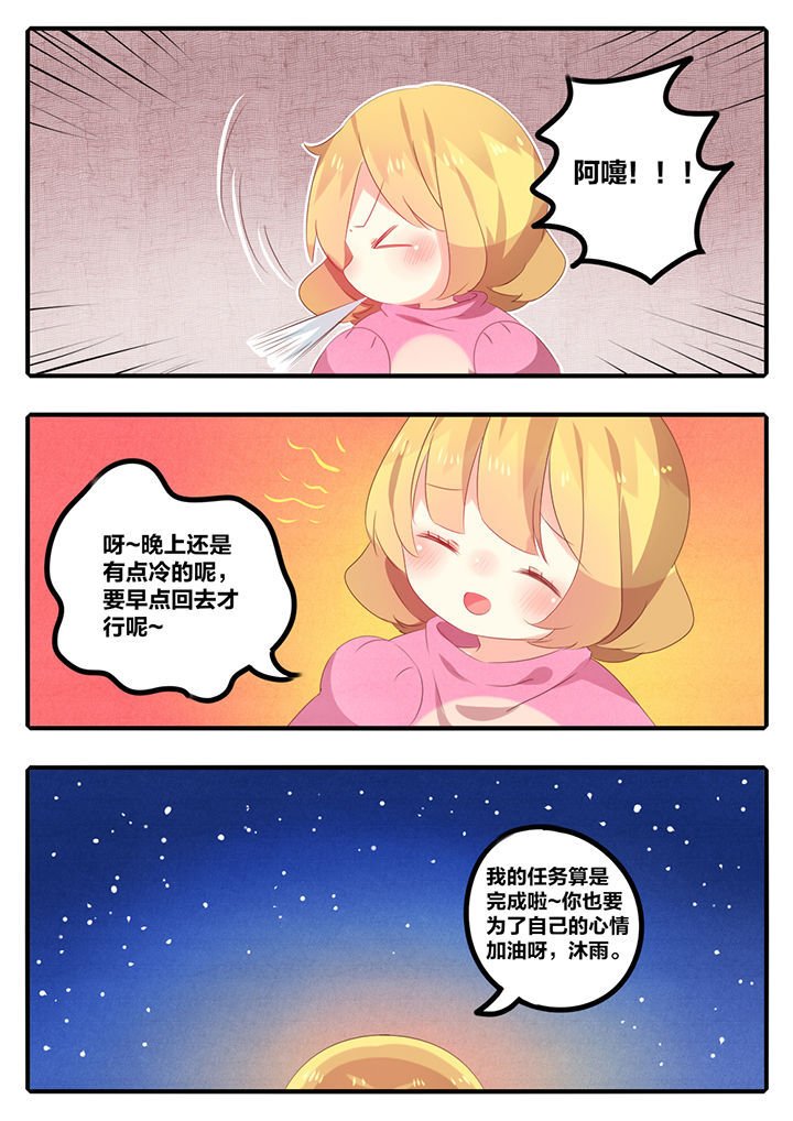 第43章：
