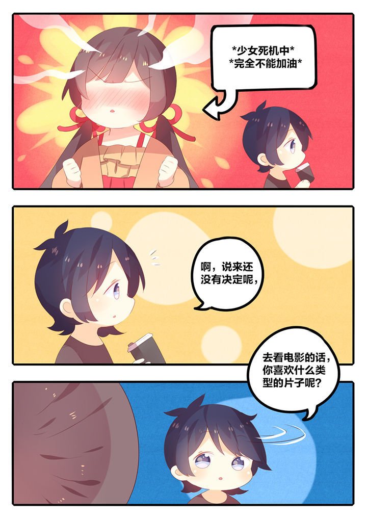 第43章：