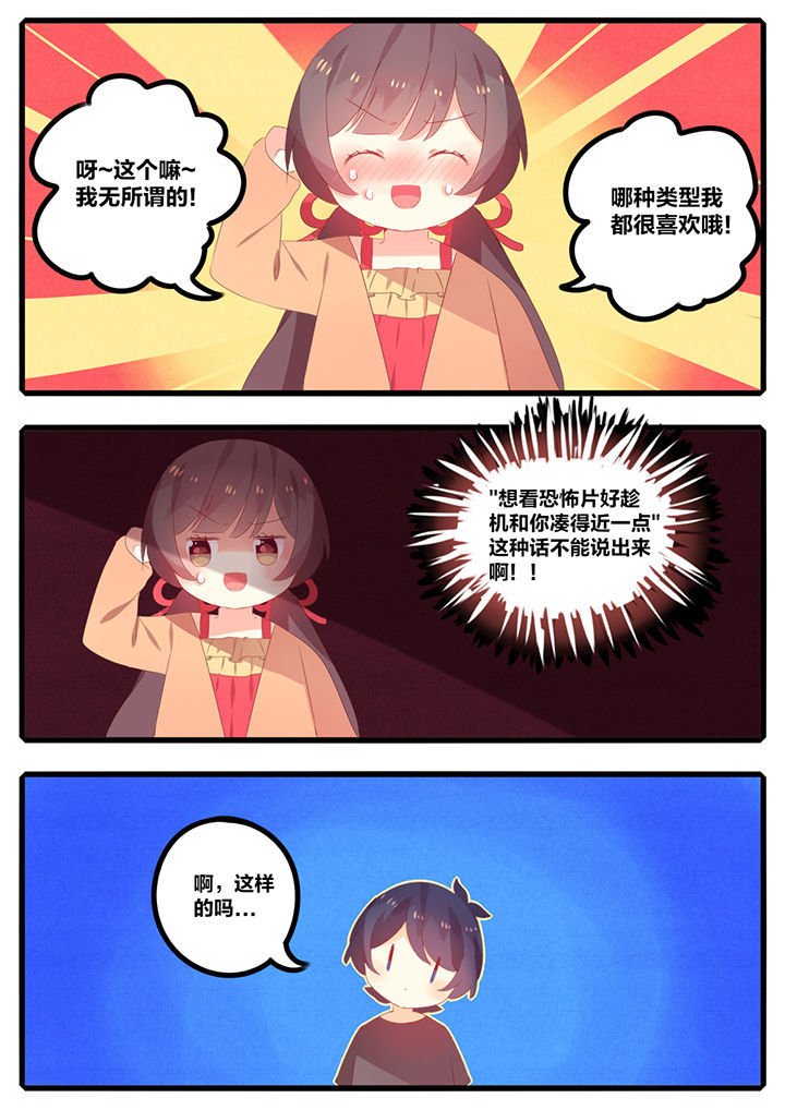 第43章：