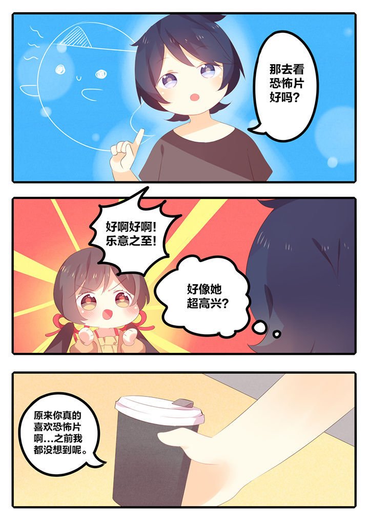 第43章：