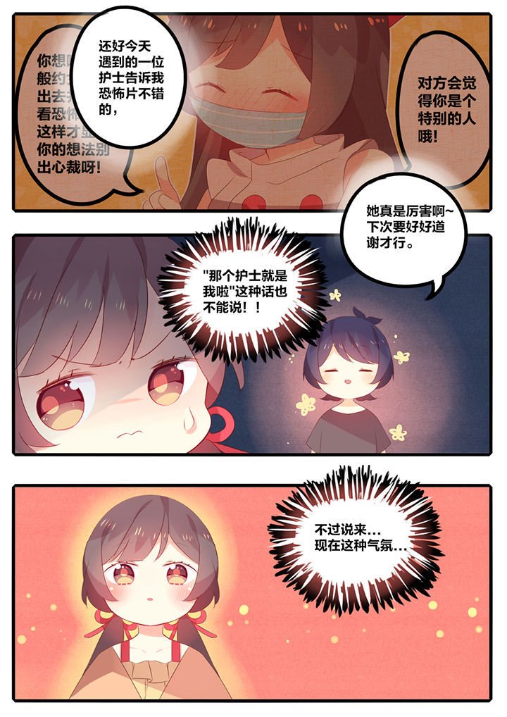 第43章：