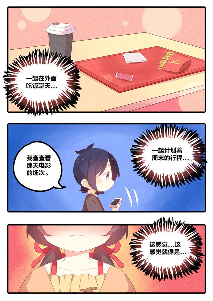 第43章：