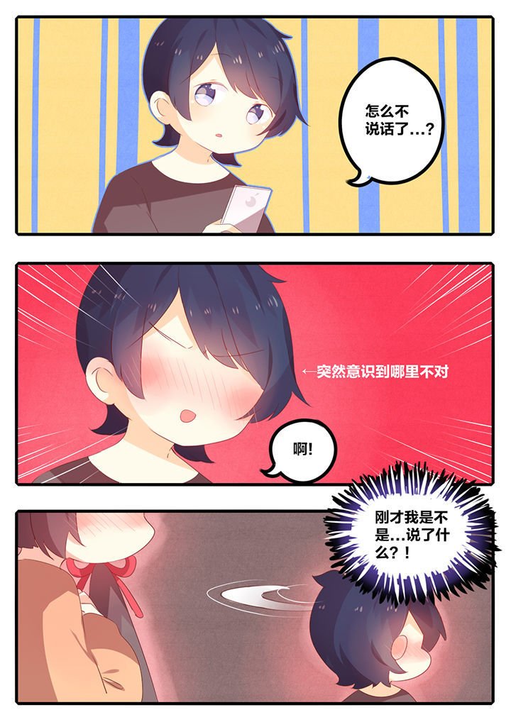 第44章：