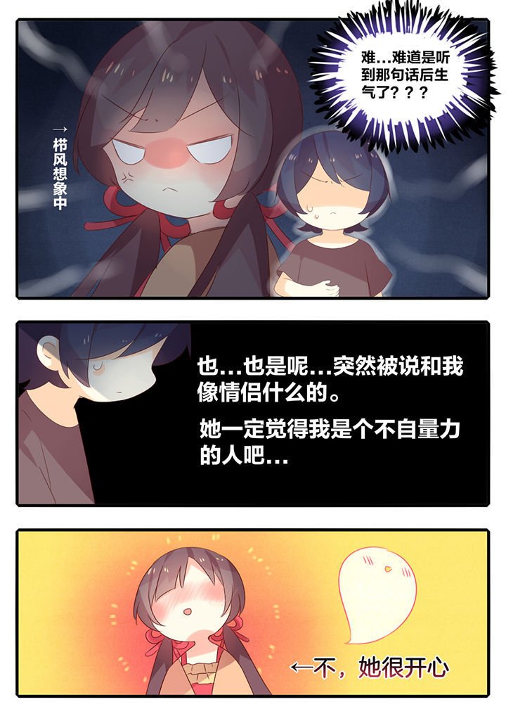 第44章：