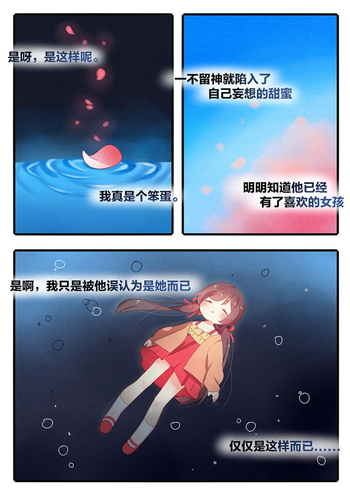 第44章：