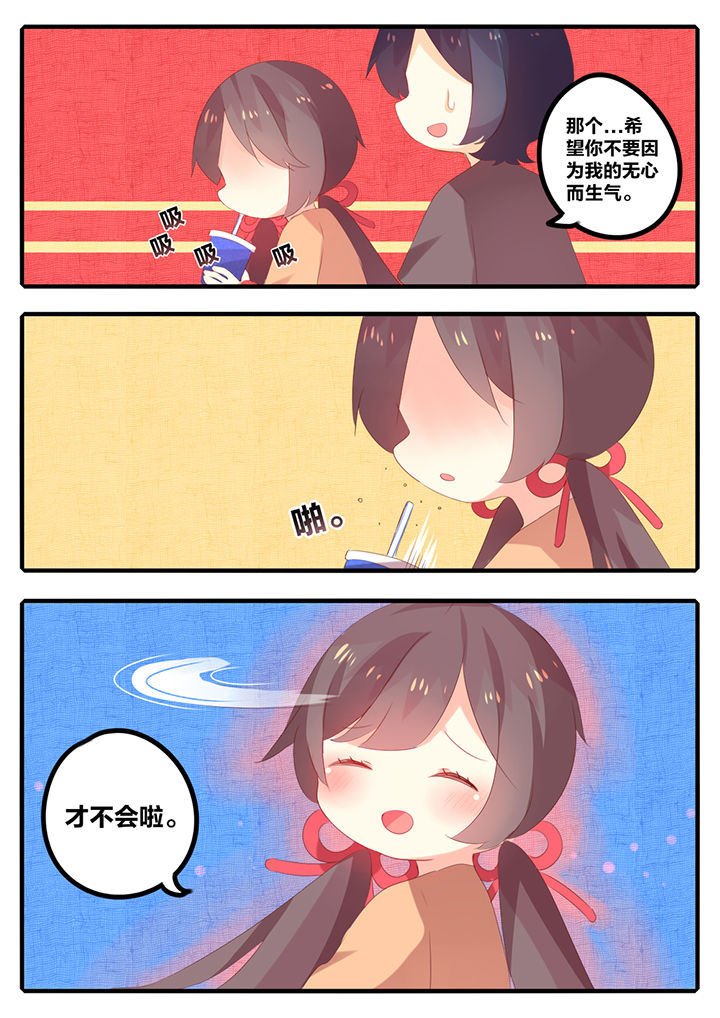 第44章：