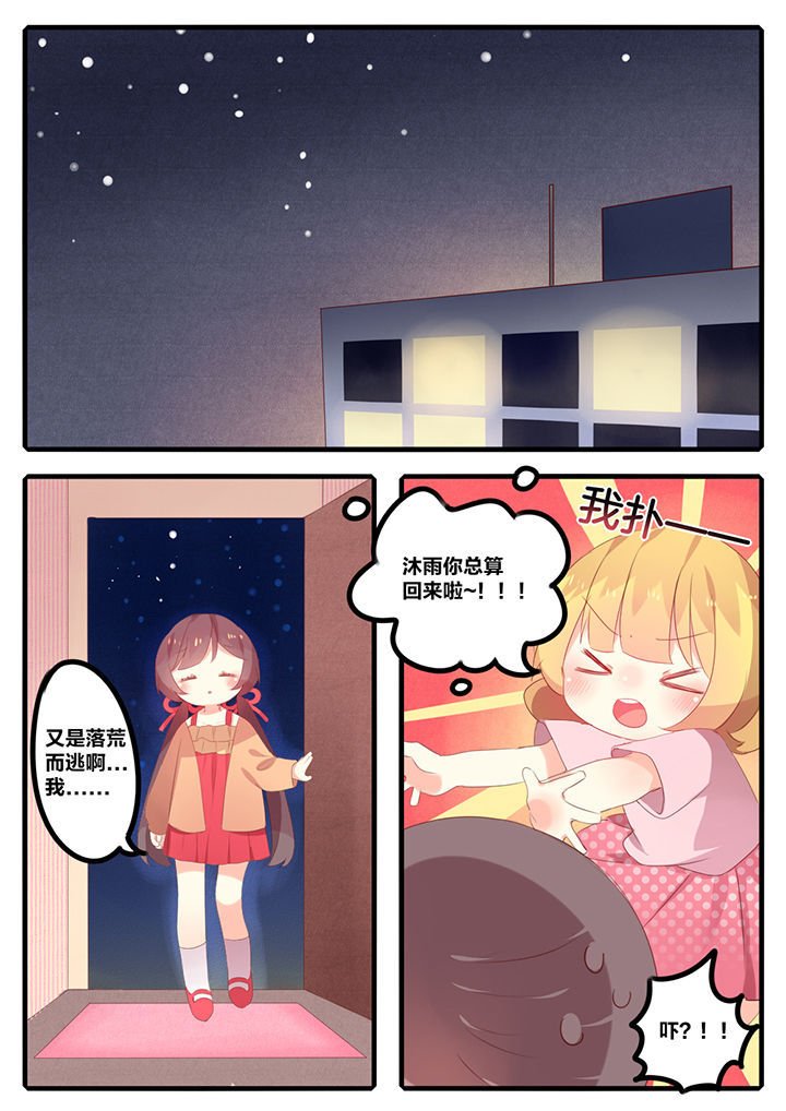 第45章：