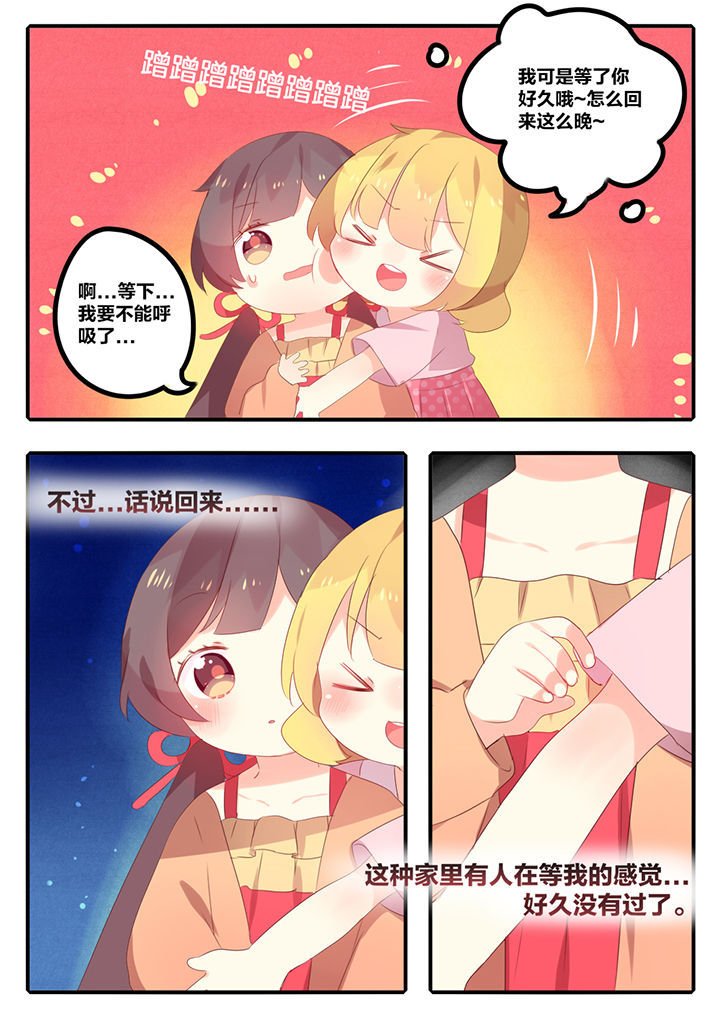 第45章：