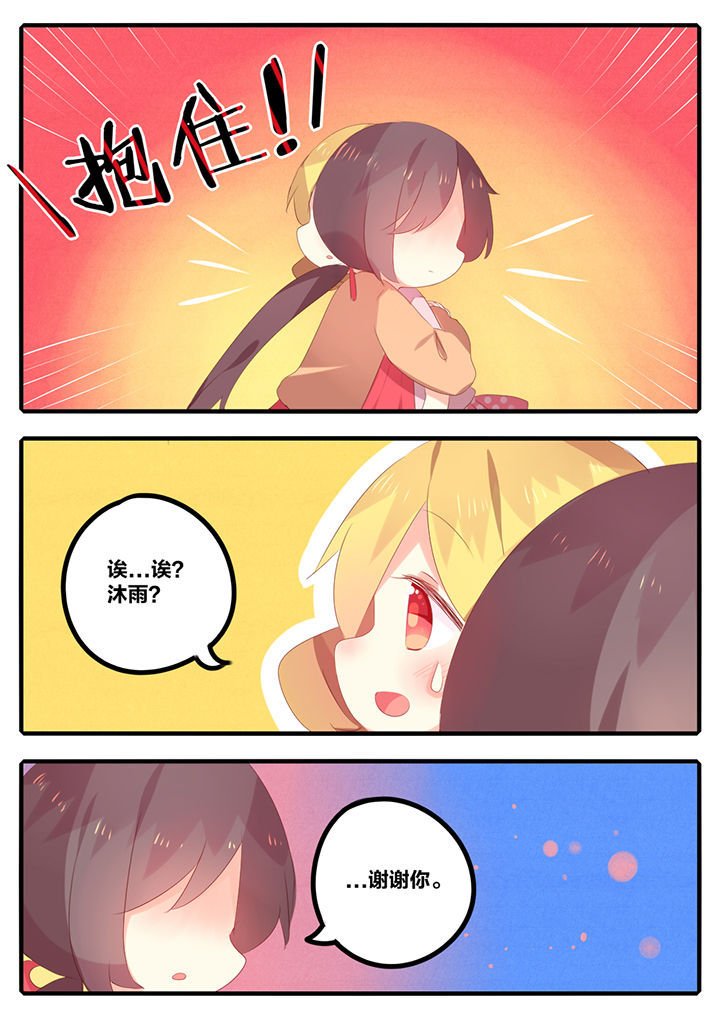 第45章：