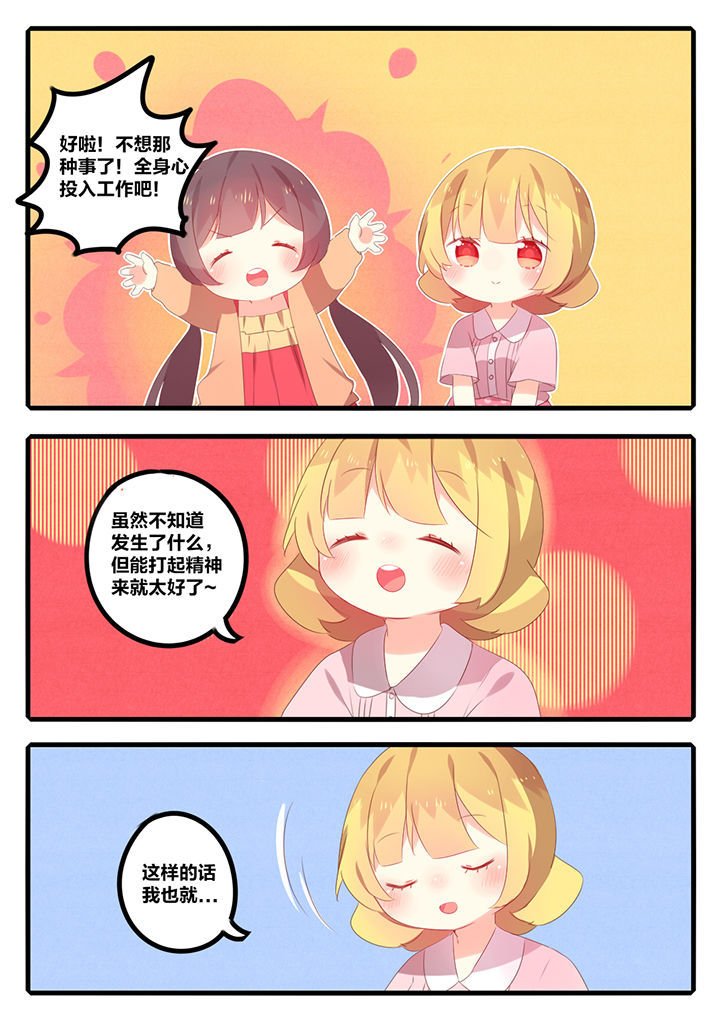 第45章：