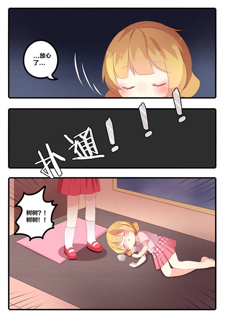 第45章：