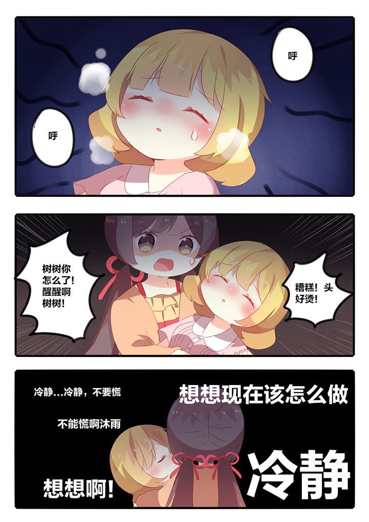 第45章：