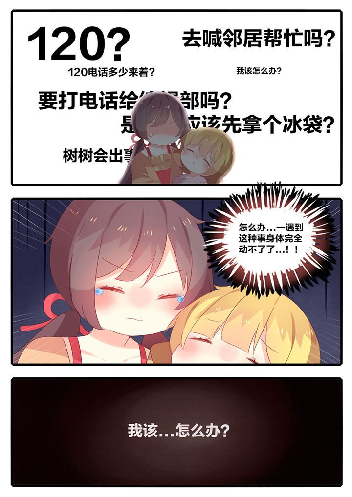 第45章：