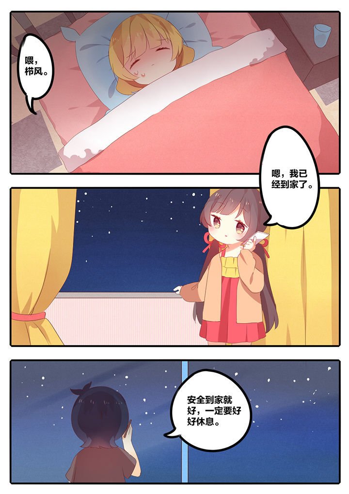 第46章：