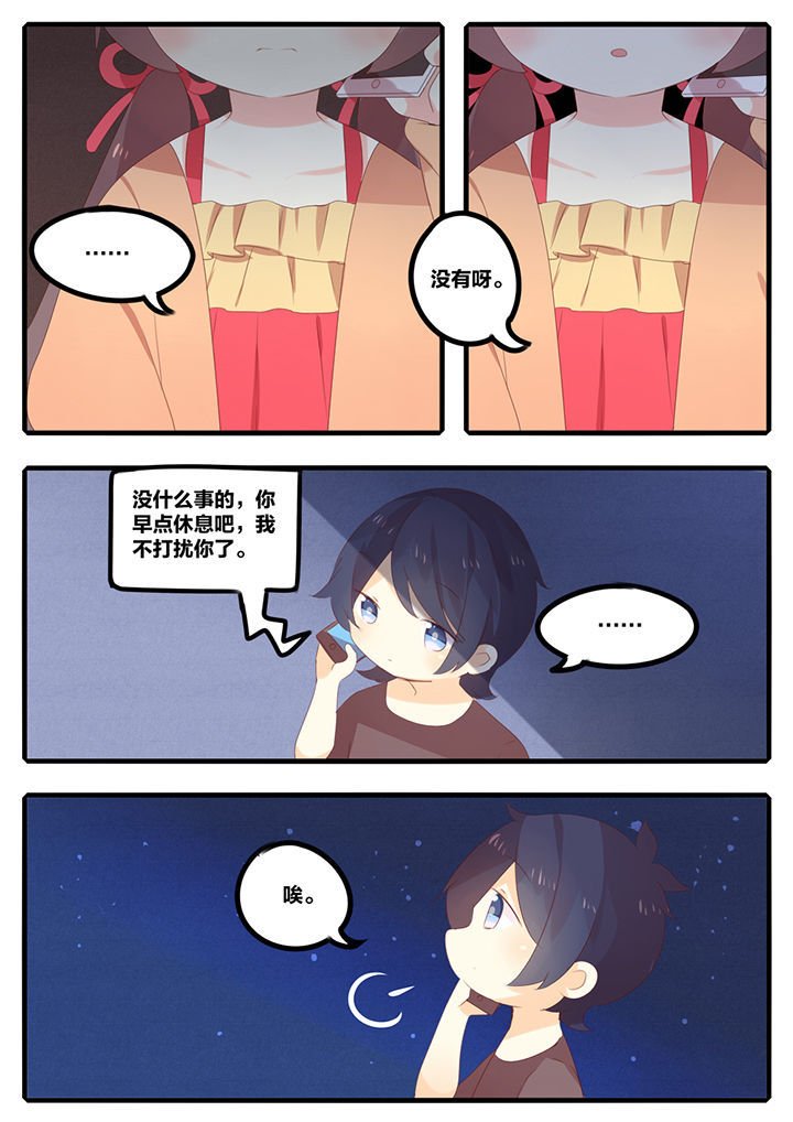 第46章：
