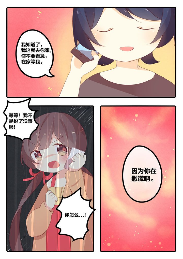 第46章：