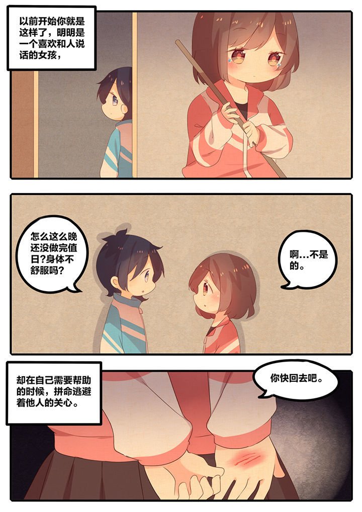 第46章：