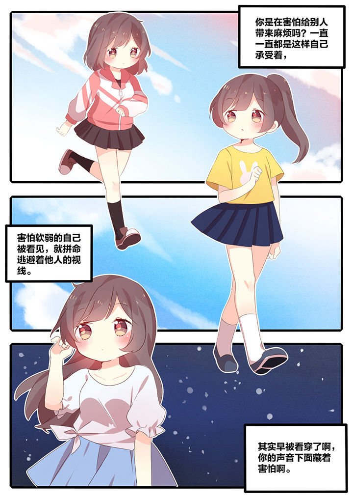 第46章：