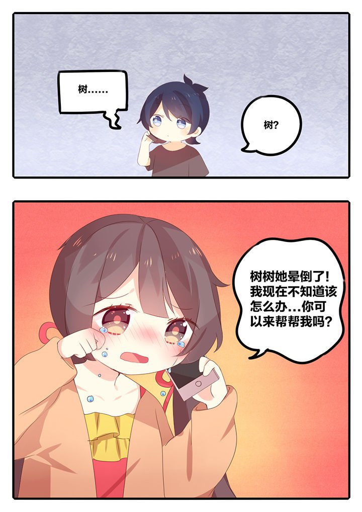 第46章：