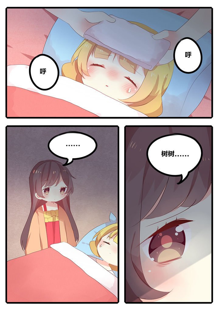第47章：