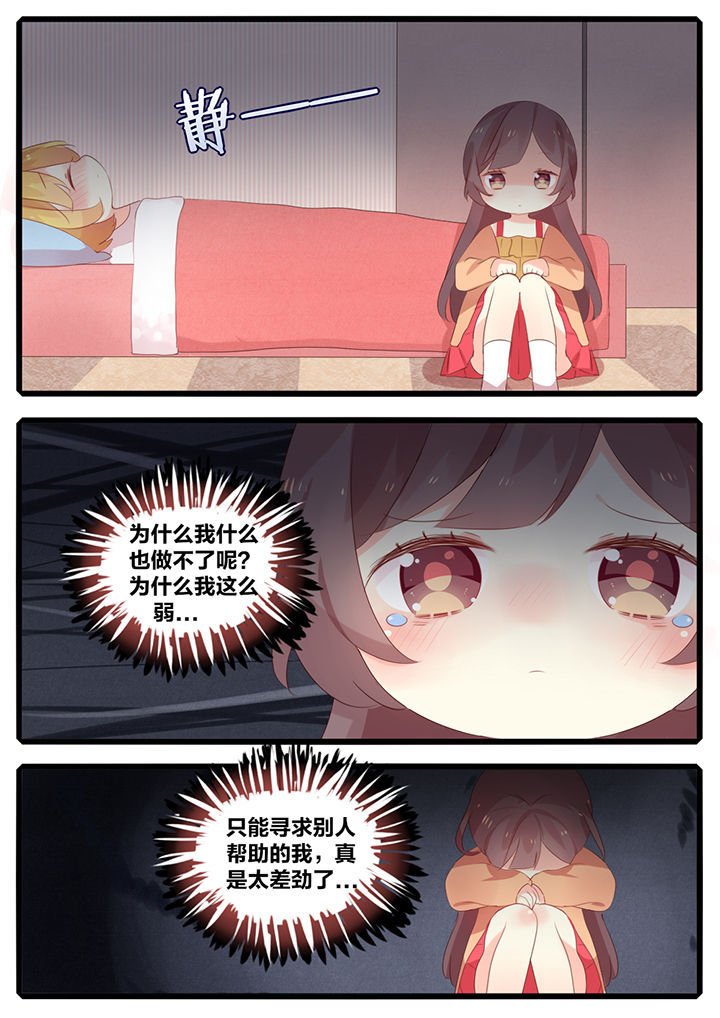 第47章：