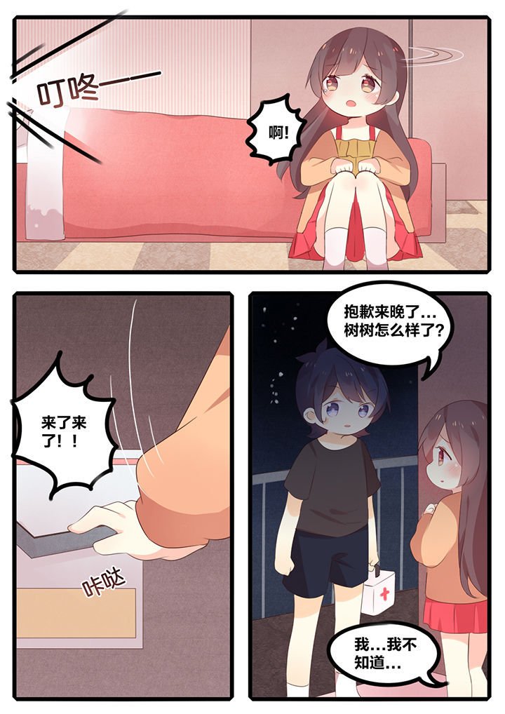 第47章：