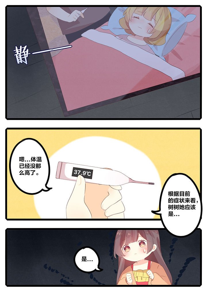 第47章：