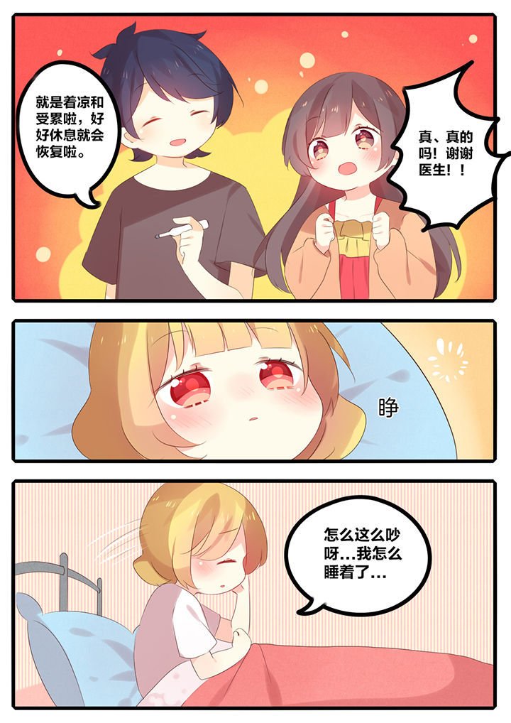 第47章：