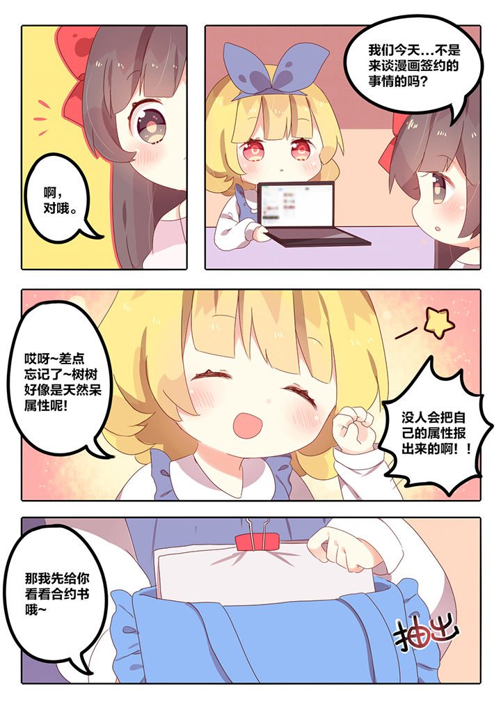 第5章：
