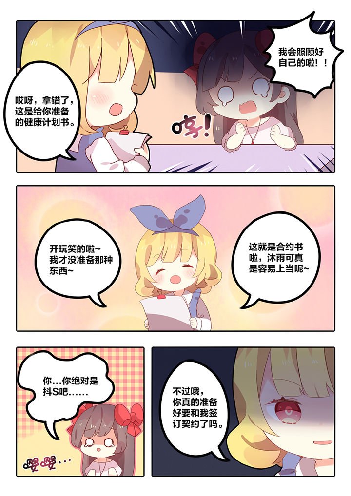 第5章：