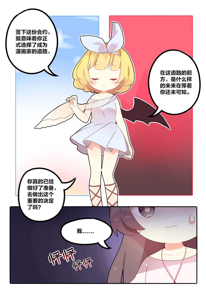 第5章：