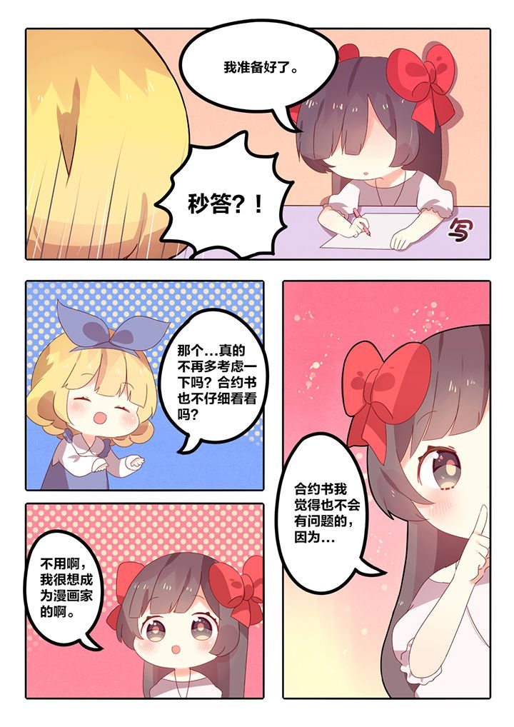 第5章：