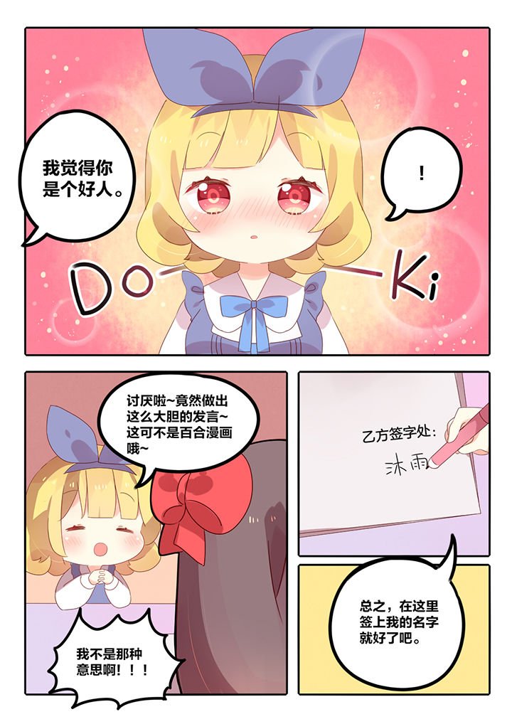 第5章：