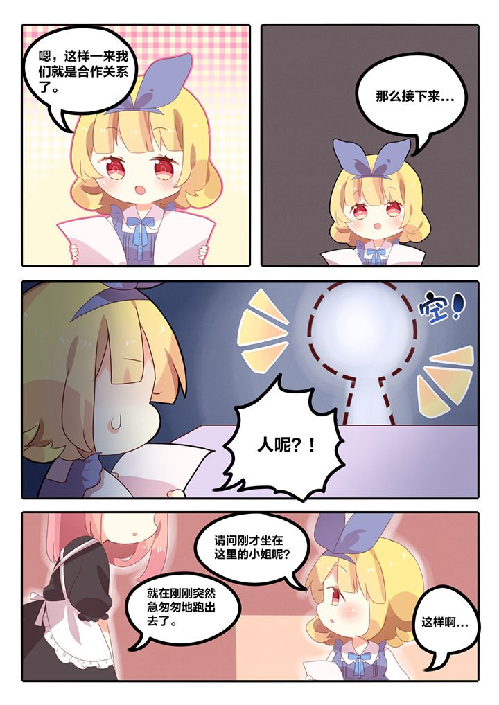 第5章：