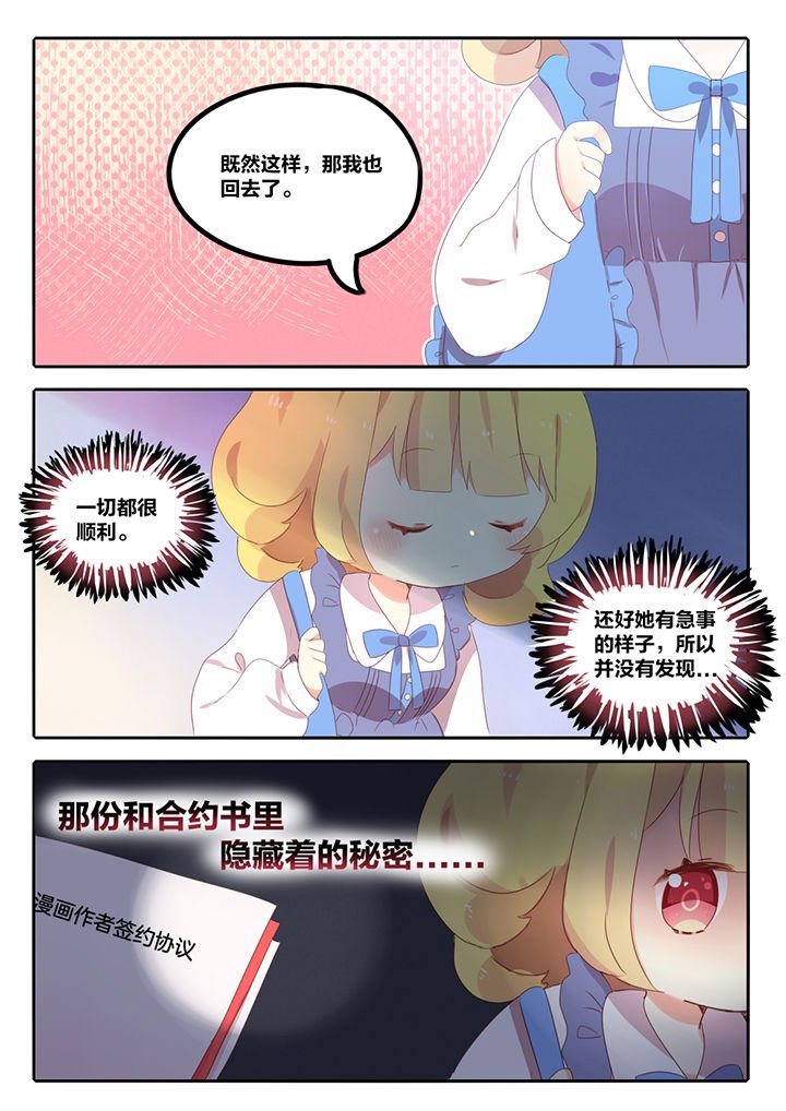 第5章：