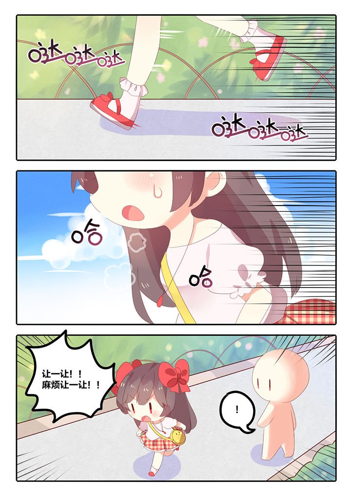 第6章：