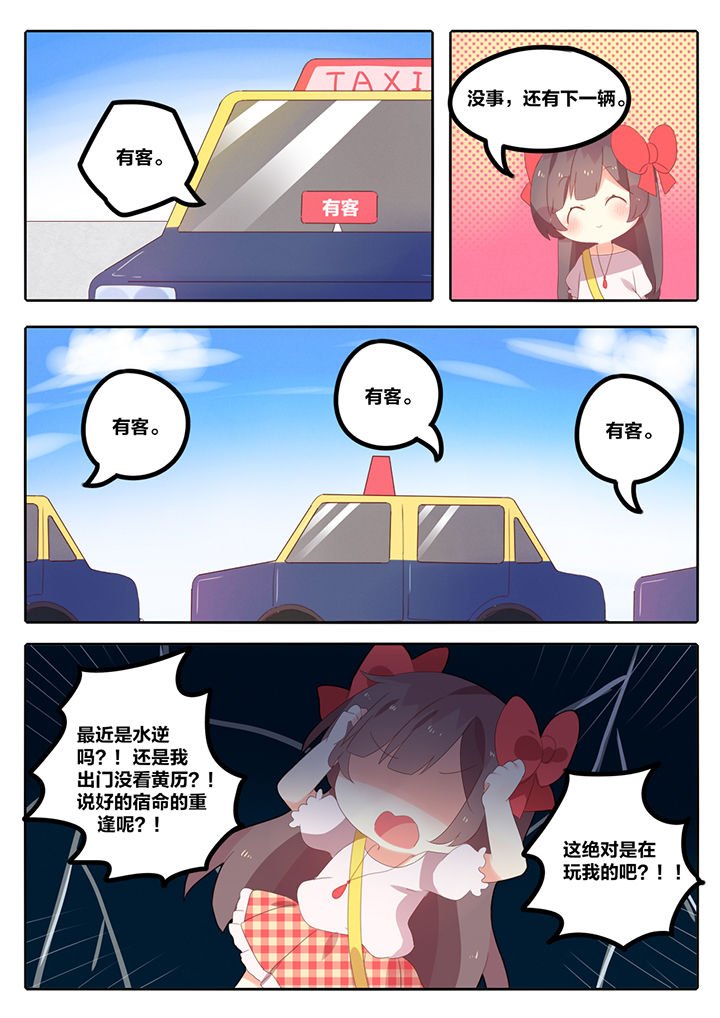 第6章：