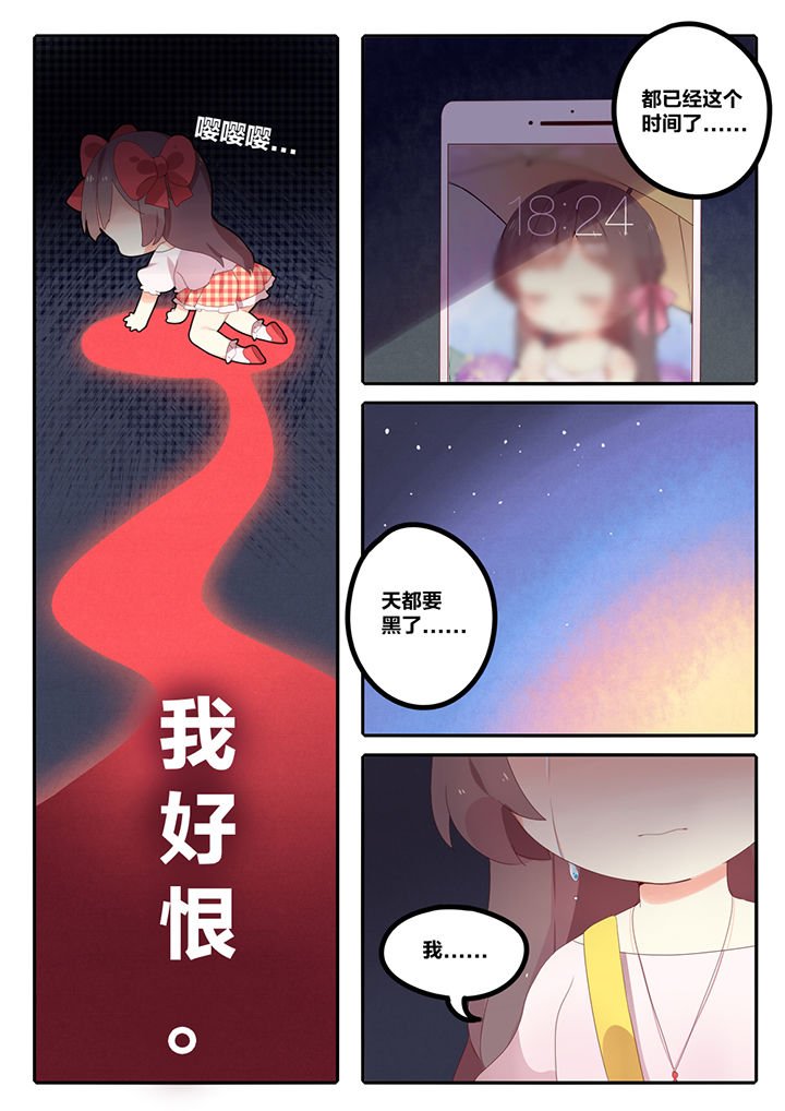 第6章：