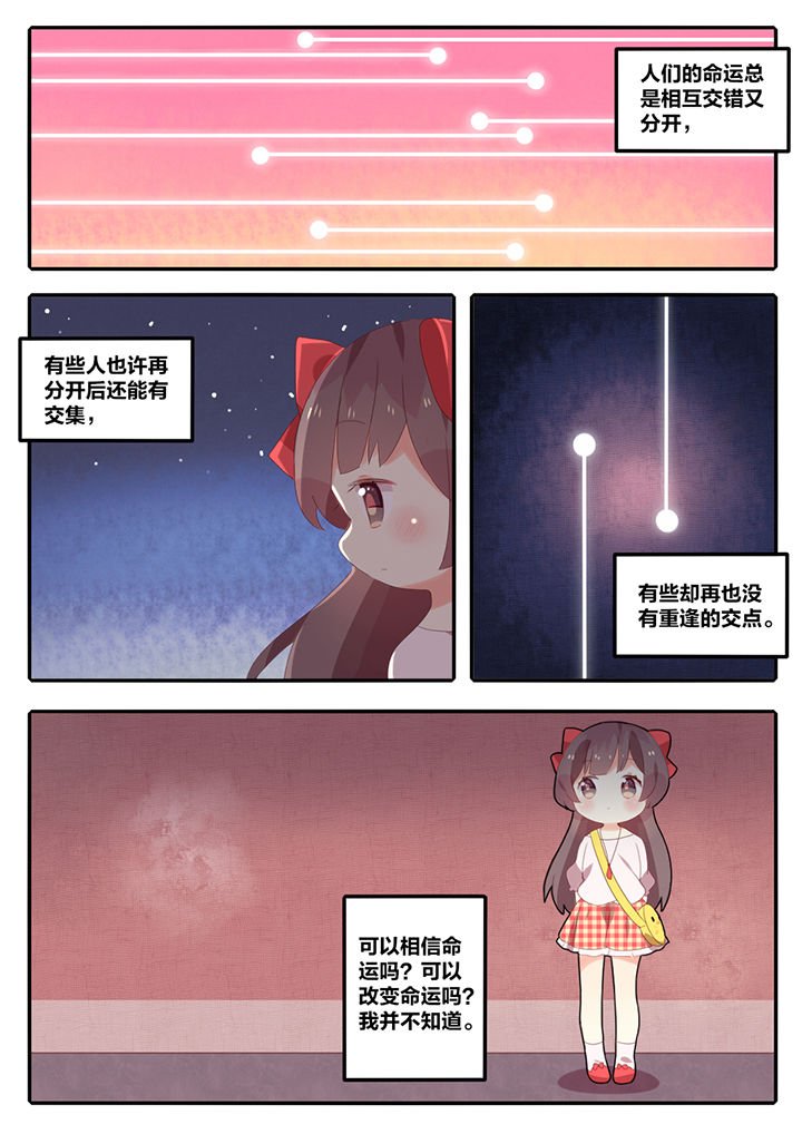 第7章：