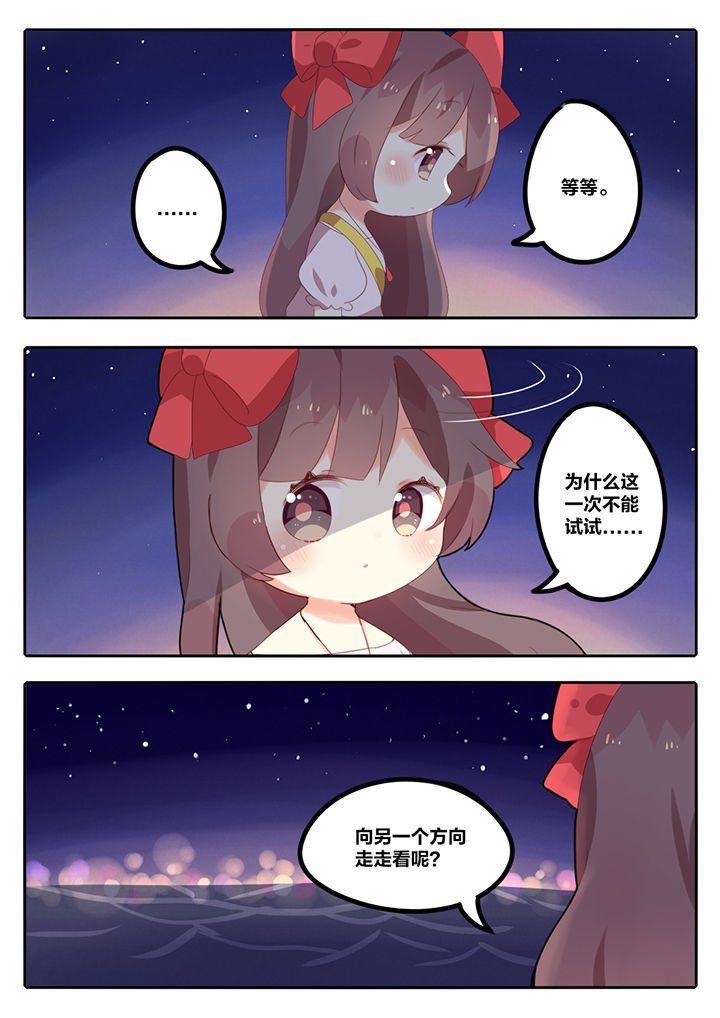 第7章：