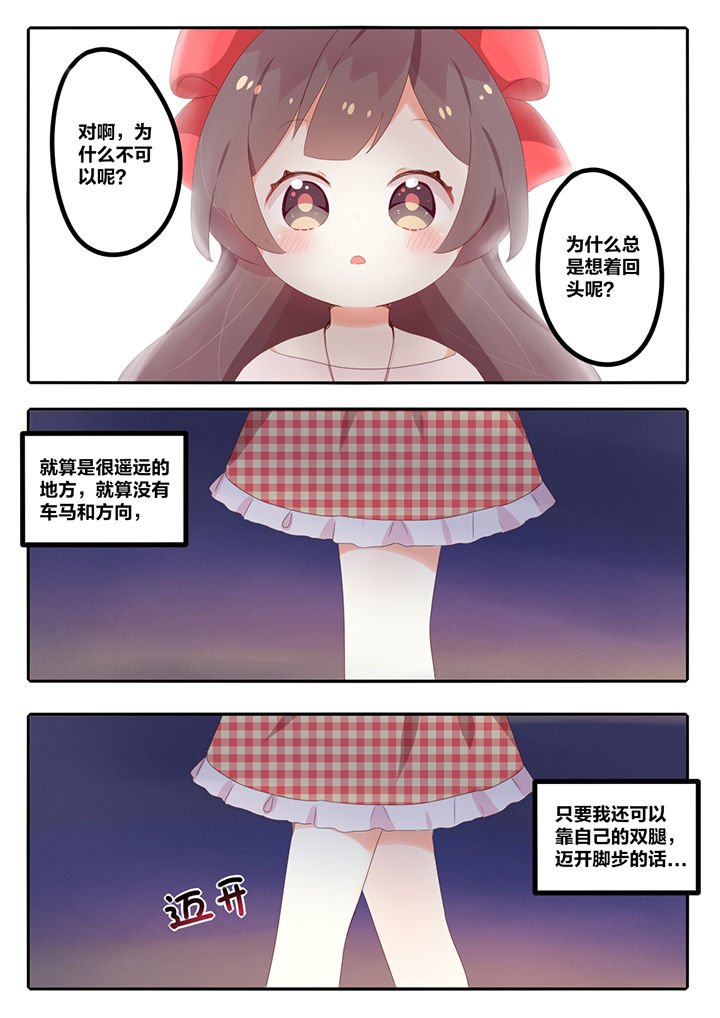 第7章：