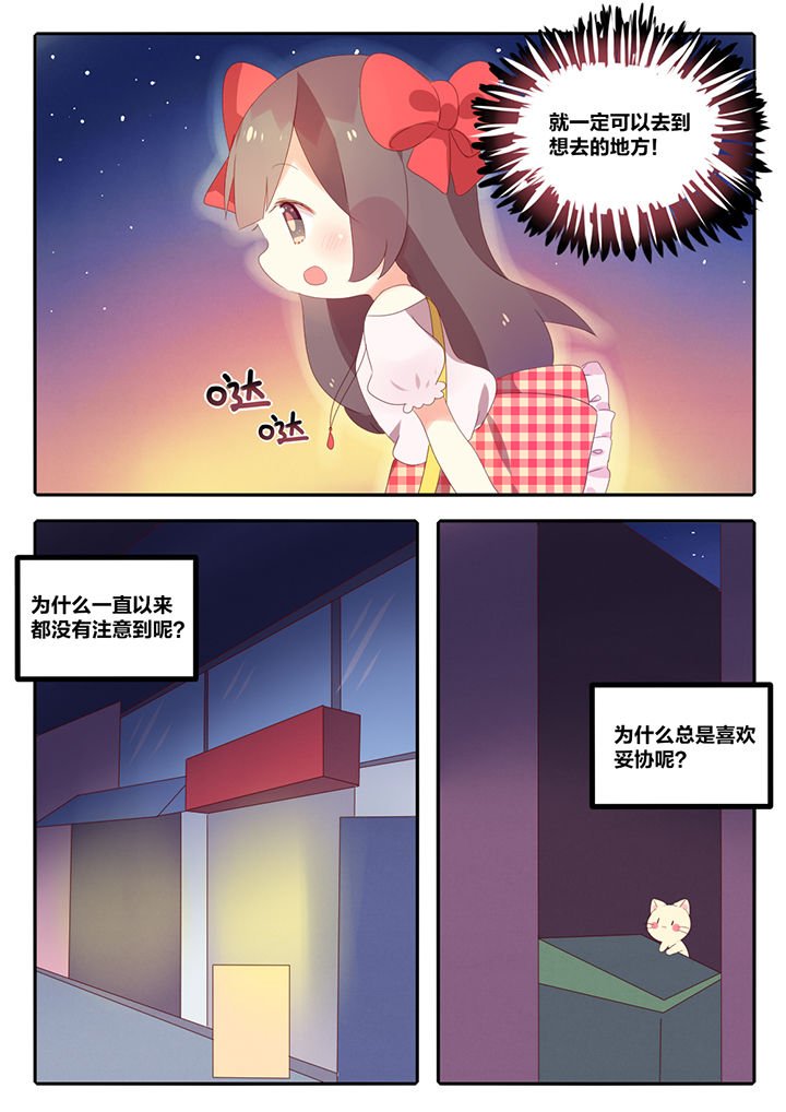 第7章：